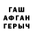 Кетамин VHQ Eangi Za