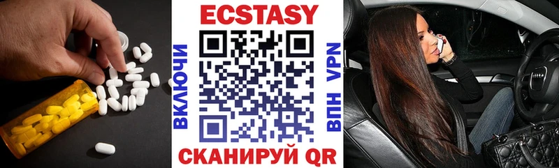 Ecstasy 300 mg  Купить где  Корсаков 