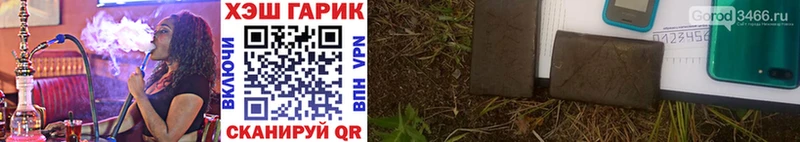 Купить где  Корсаков  ГАШ индика сатива 