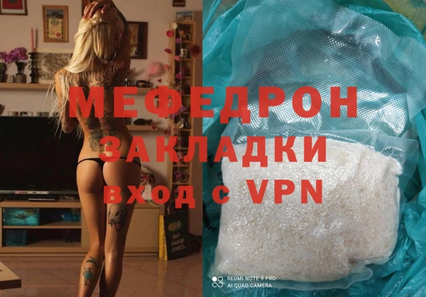 дживик Елизово