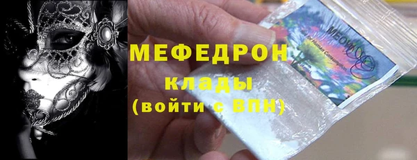 МДМА Дмитриев