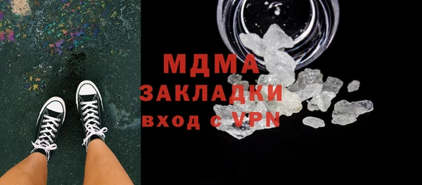 spice Елабуга