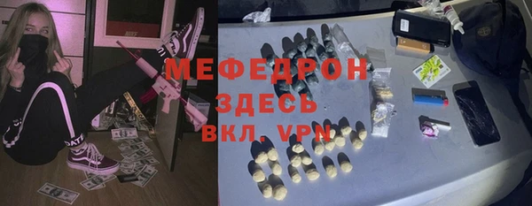 меф Дмитров