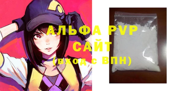 spice Елабуга