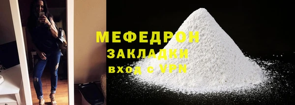 дживик Елизово