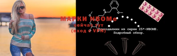 дживик Елизово