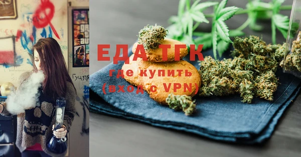 spice Елабуга