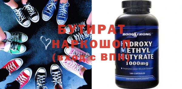 spice Елабуга
