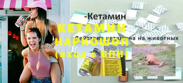 дживик Елизово