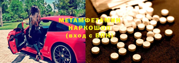 дживик Елизово
