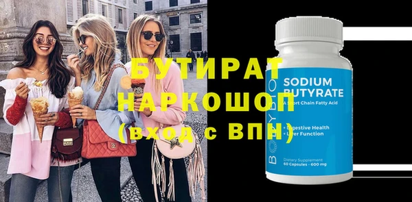 дживик Елизово