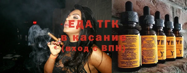 дживик Елизово