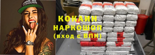 spice Елабуга
