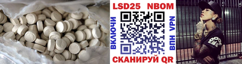 ЛСД экстази ecstasy  Купить  Корсаков 
