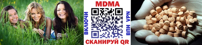 Купить закладки  Корсаков  MDMA VHQ 