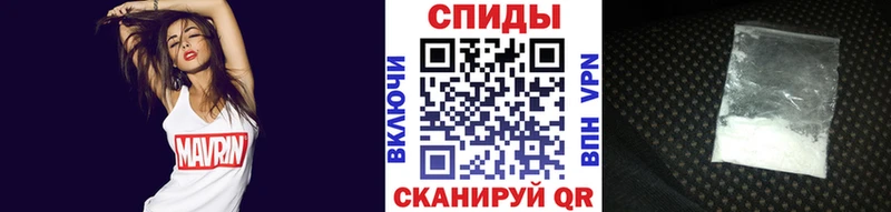 Купить закладки  Корсаков  Метамфетамин витя 