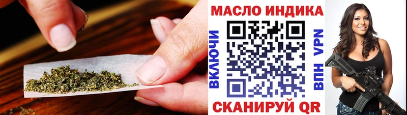 Дистиллят ТГК вейп  Купить где  Корсаков 